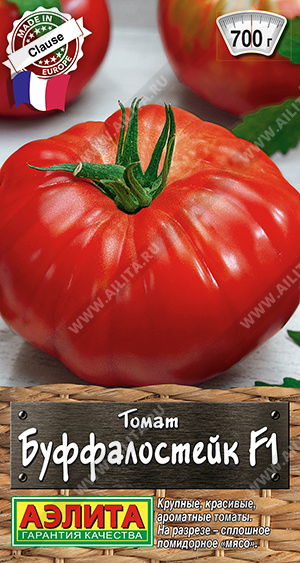 Буффалостейк 