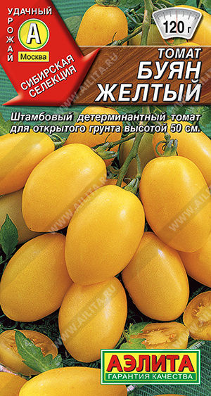 Буян желтый