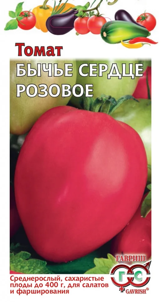 Миниатюра изображения сорта Бычье сердце розовое