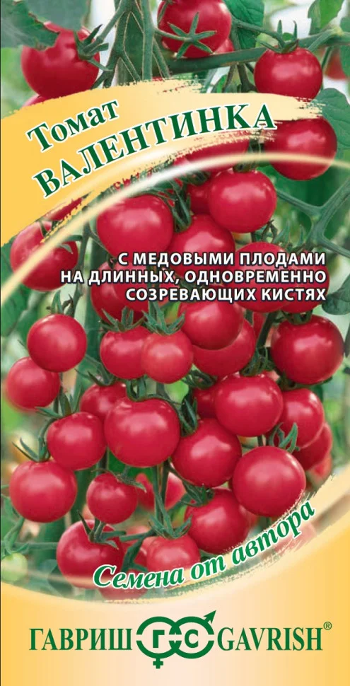 Валентинка