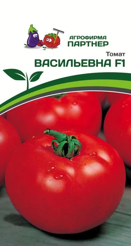 Васильевна