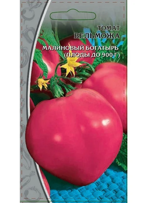 Миниатюра изображения сорта Вельможа