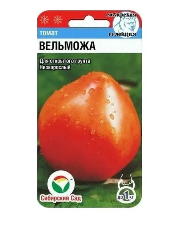 Миниатюра изображения сорта Вельможа