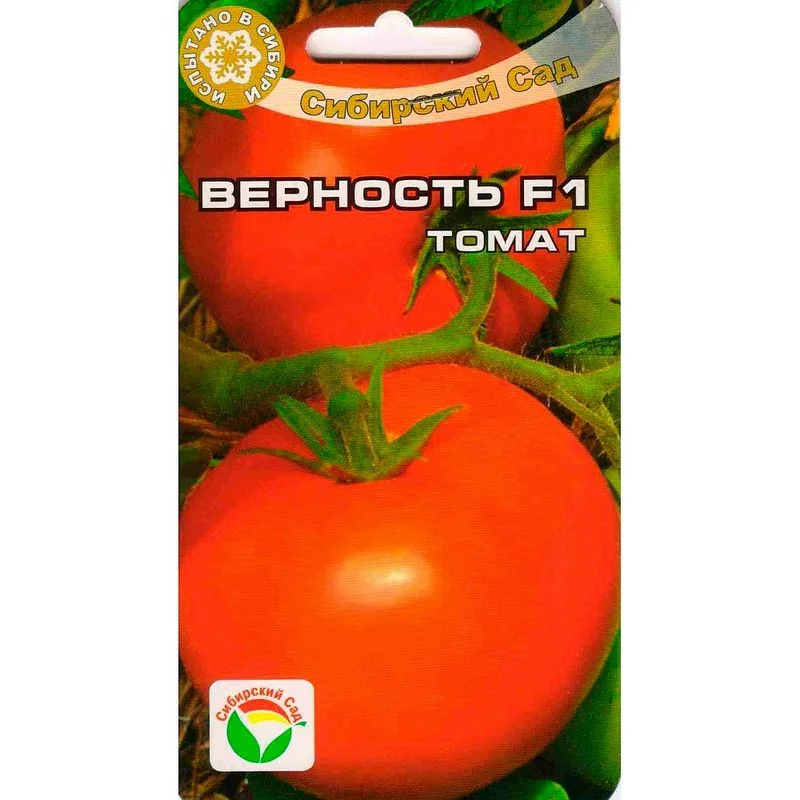 Миниатюра изображения сорта Верность 