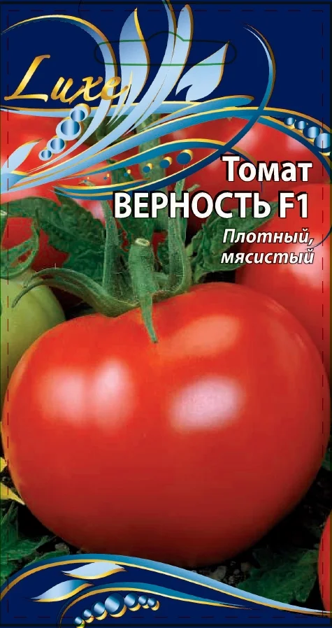 Миниатюра изображения сорта Верность 