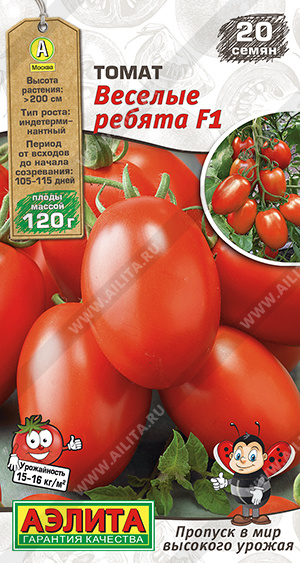 Верные друзья 