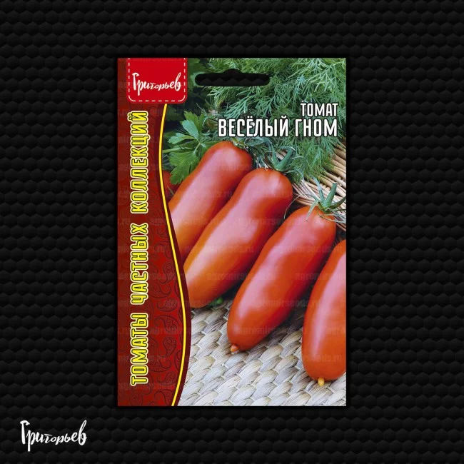 Весёлый Гном