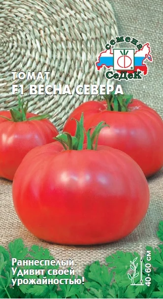 Весна Севера