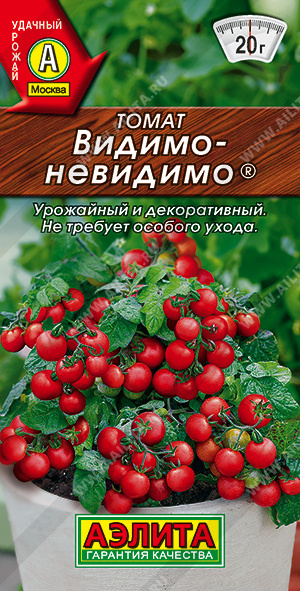 Видимо-невидимо