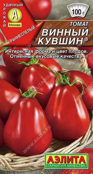 Винный кувшин