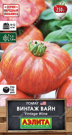 Винтаж вайн