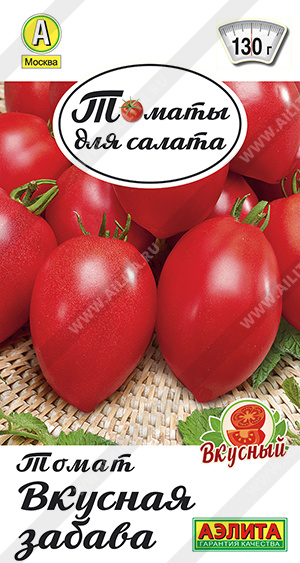 Вкусная забава