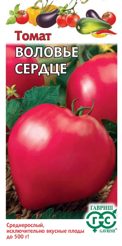 Миниатюра изображения сорта Воловье сердце