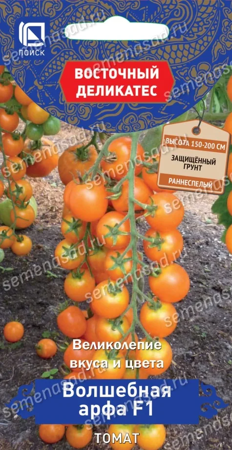 Волшебная Арфа