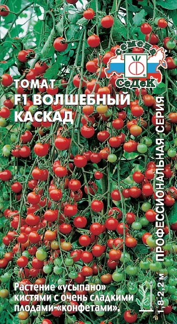 Волшебный Каскад