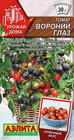 Вороний глаз