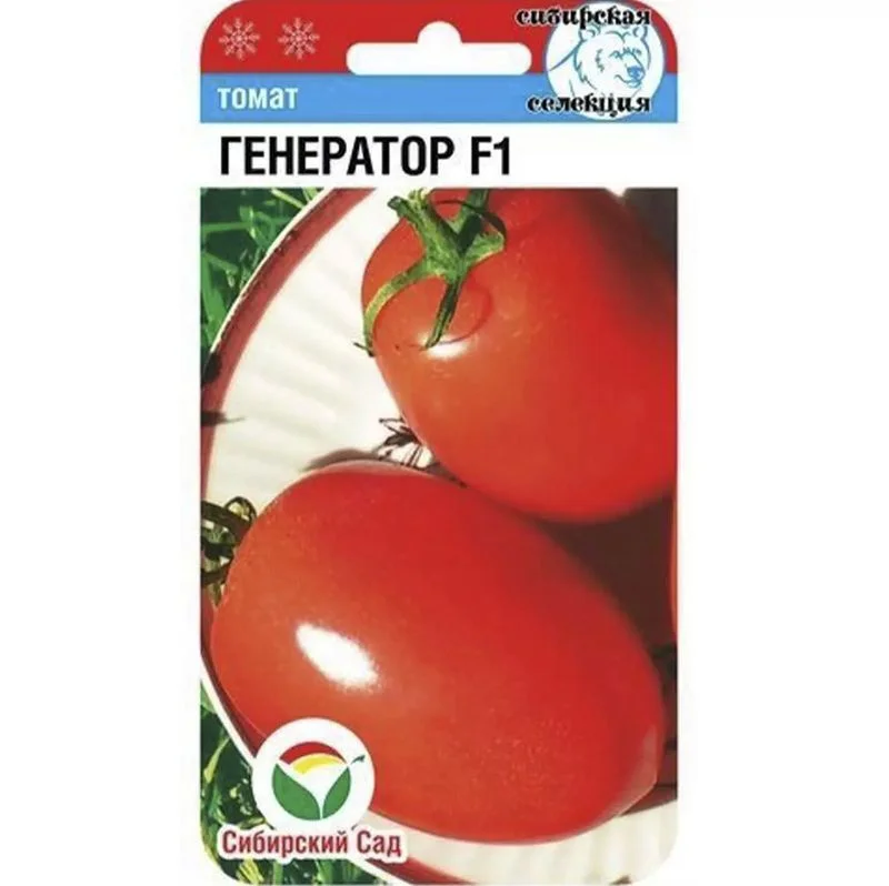 Миниатюра изображения сорта Генератор