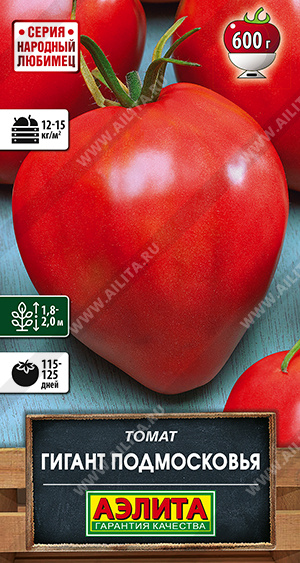 Гигант Подмосковья