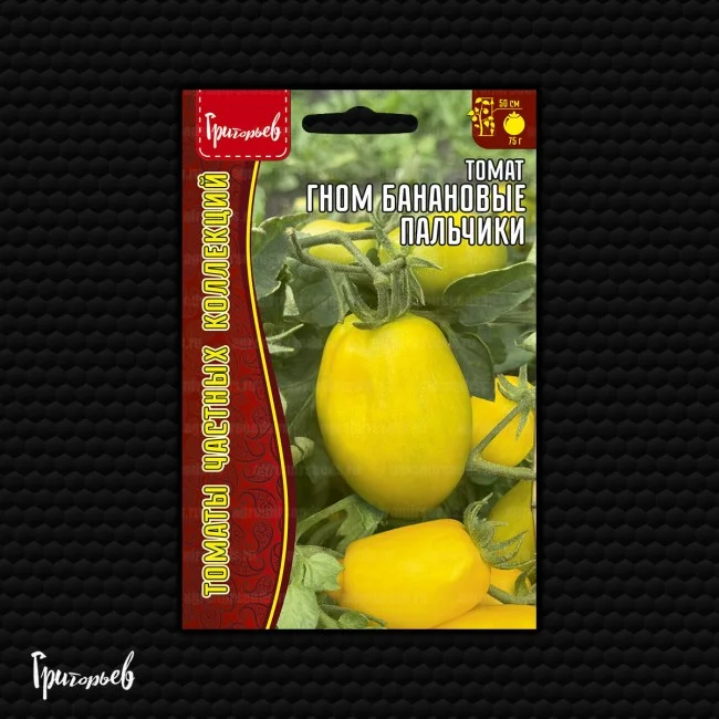 Гном Банановые Пальчики (Dwarf Banana Toes)