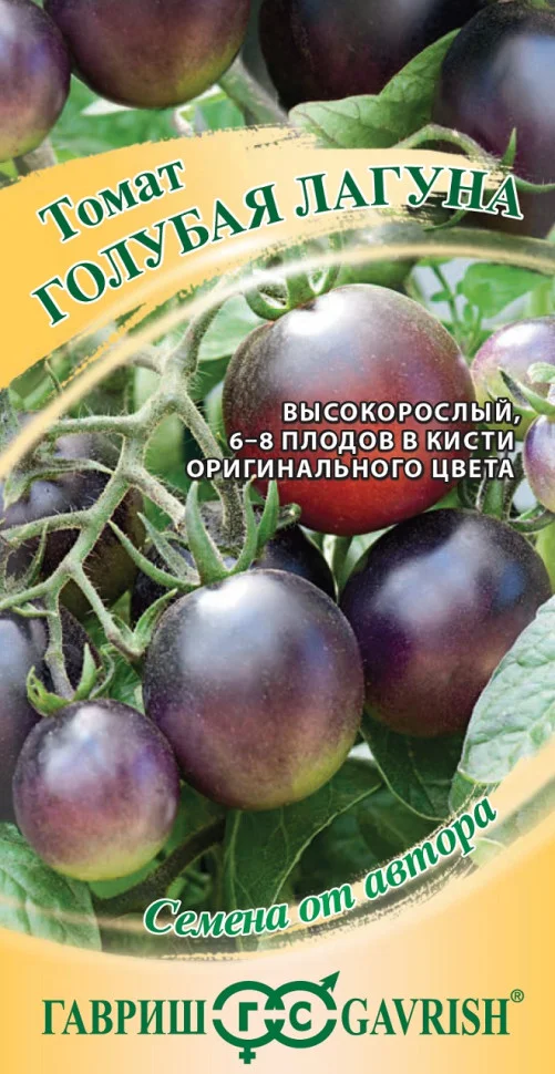 Голубая лагуна 