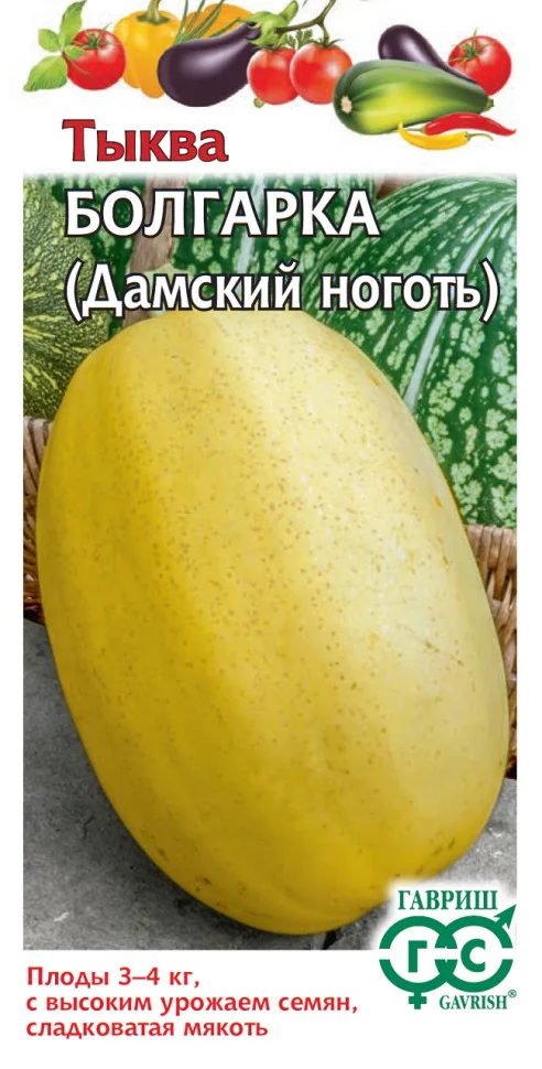 Болгарка