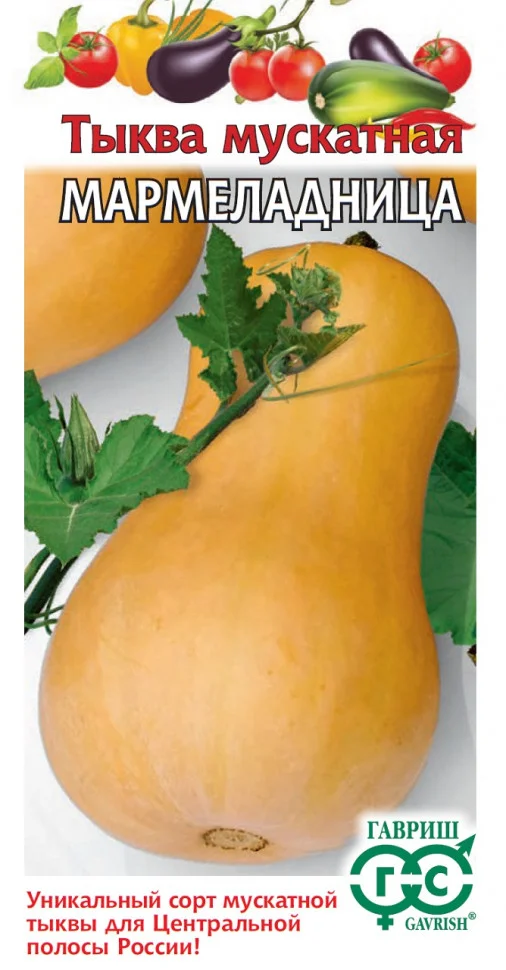 Мармеладница 