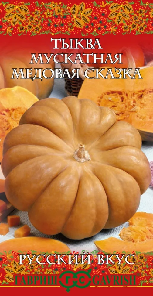 Медовая сказка 