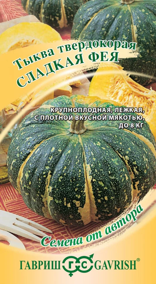 Сладкая Фея 