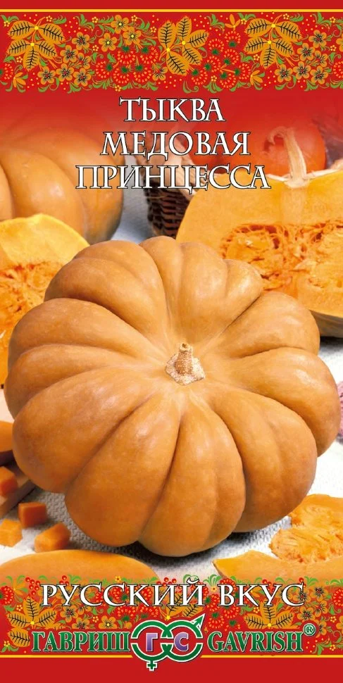 Медовая принцесса