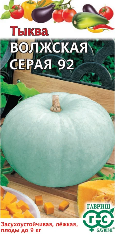 Миниатюра изображения сорта Волжская серая 92