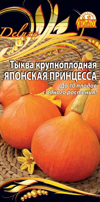 Японская принцесса