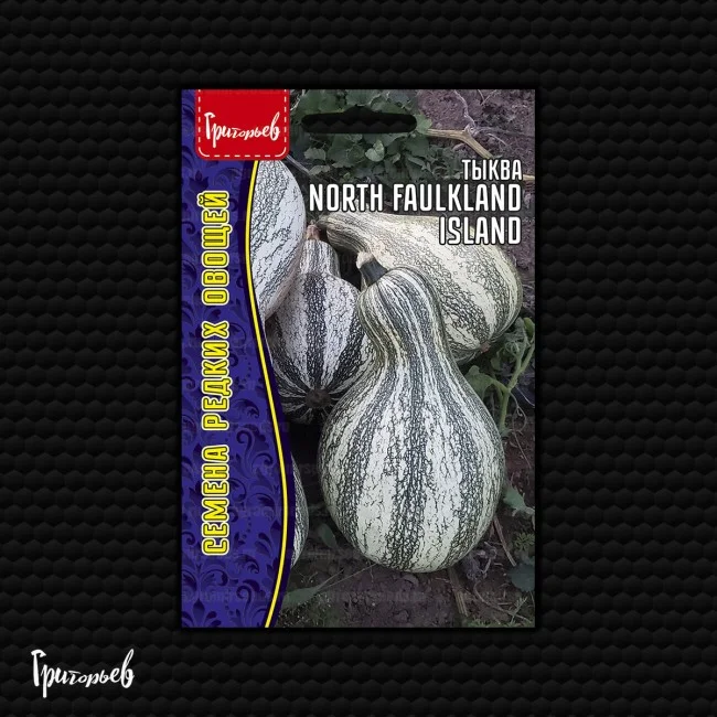 North Faulkland Island