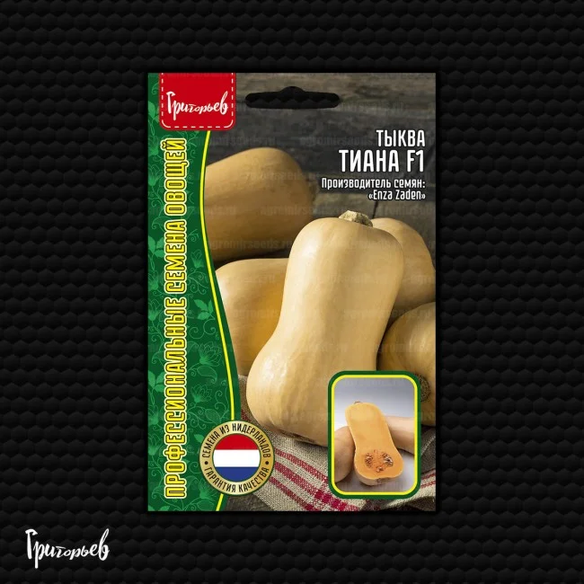 порционная Тиана