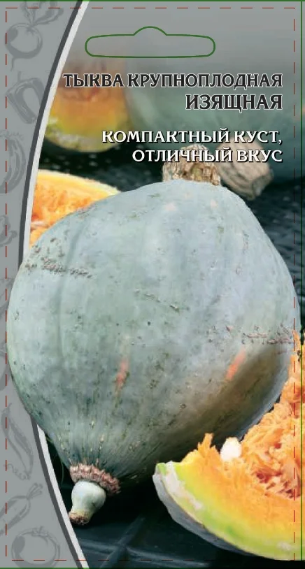 Миниатюра изображения сорта Изящная