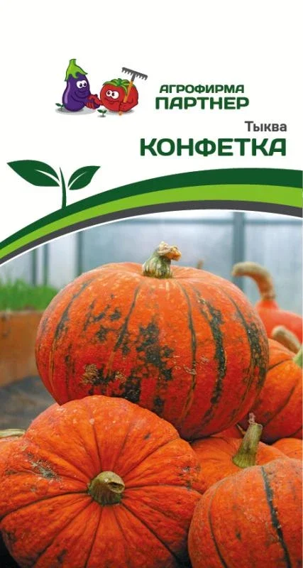 Миниатюра изображения сорта Конфетка