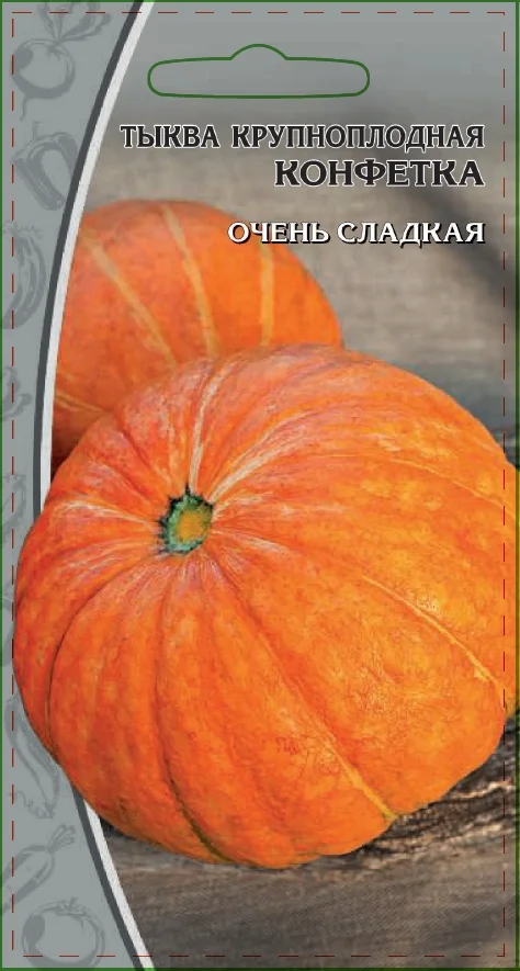 Миниатюра изображения сорта Конфетка