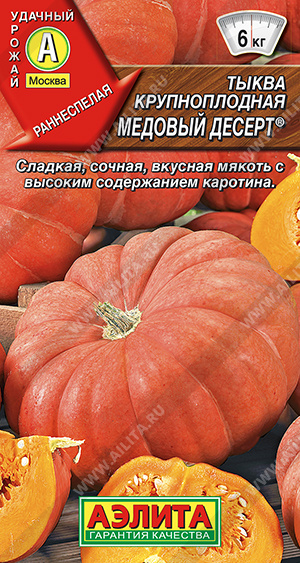 Медовый десерт 