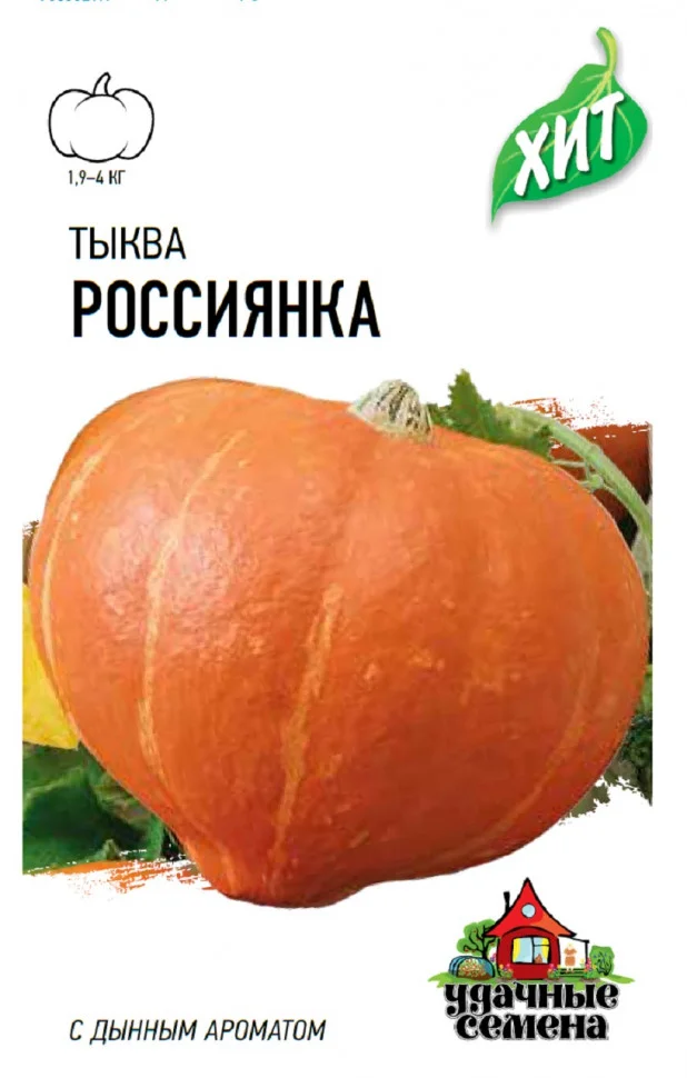 Миниатюра изображения сорта Россиянка