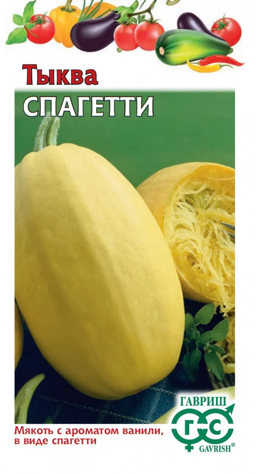 Миниатюра изображения сорта Спагетти