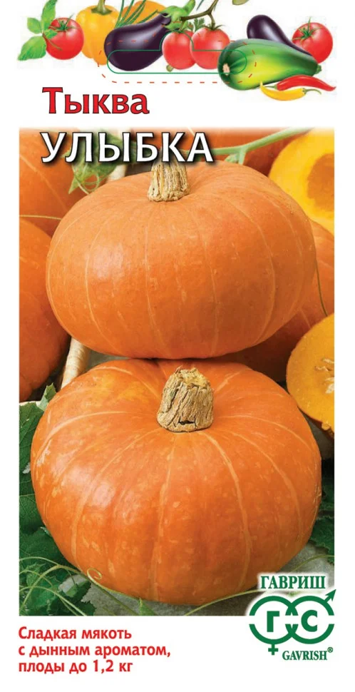 Миниатюра изображения сорта Улыбка