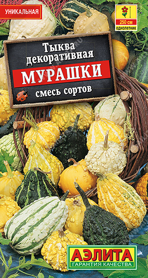 Мурашки