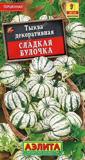 Сладкая булочка
