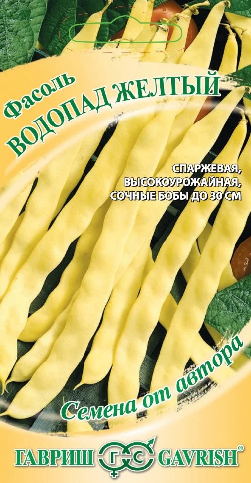 Водопад желтый 