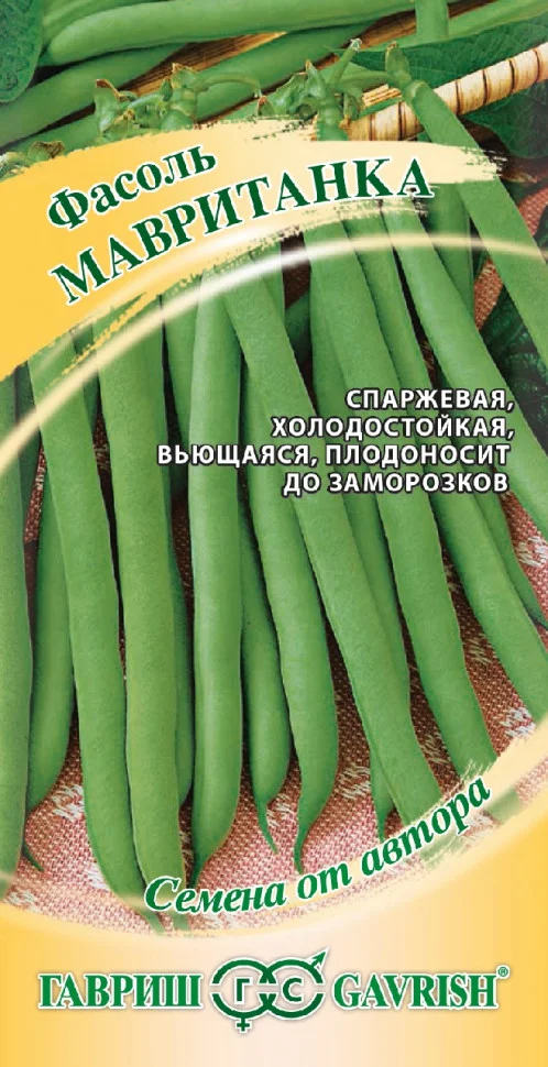 Мавританка 