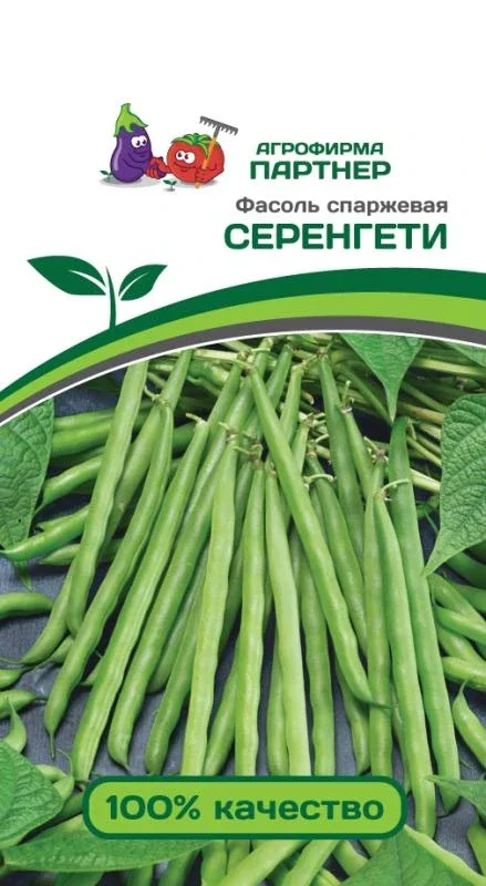 Миниатюра изображения сорта Серенгети 