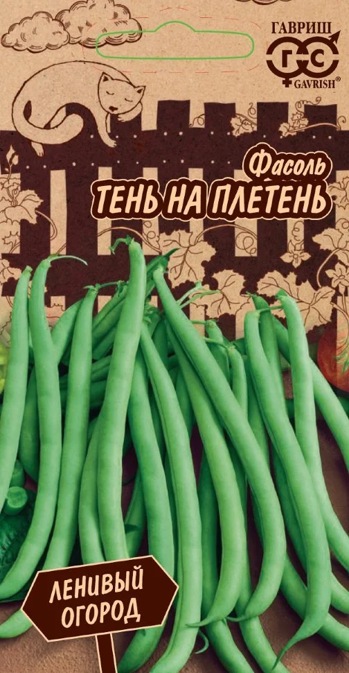 Тень на плетень 