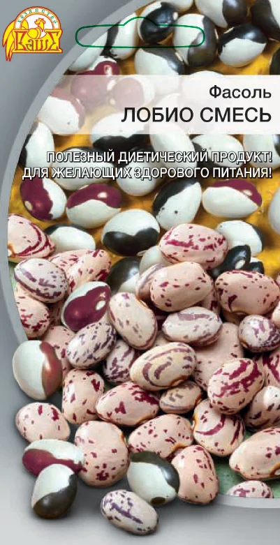 Лобио смесь