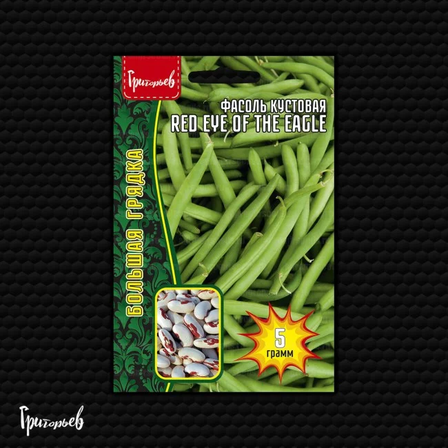 Red Eye of the Eagle (Орлиный Глаз)