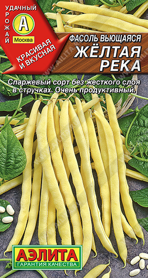 Желтая река