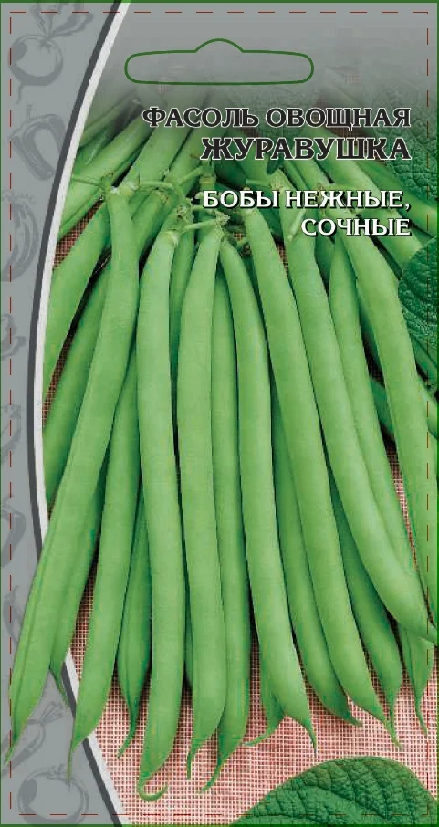 Миниатюра изображения сорта Журавушка